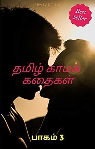 tamil full sex stories|Tamil sex story • New tamil sex stories for free, தமிழ் .